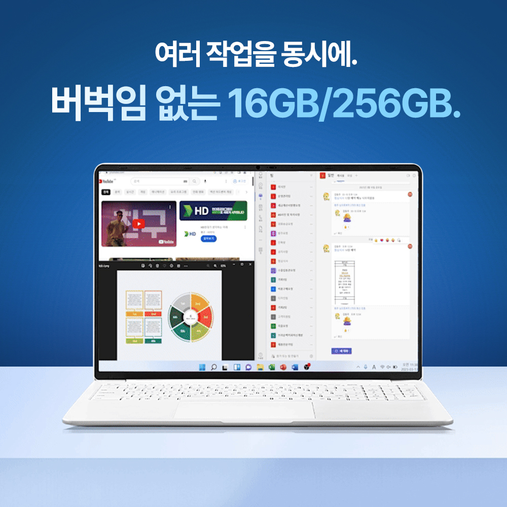 베이직북16 Pro 노트북 라이젠5 16GB 256GB WIN11 사무용 업무용 가벼운 상품 이미지