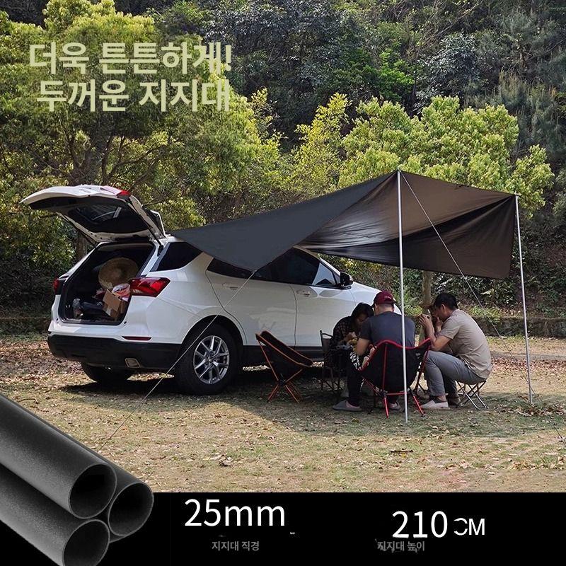 차박 꼬리그늘막 캠핑카 그늘막 트렁크 야외 간편 설치 블랙아웃 캐노피 부속품없음 시안블루 2 3m - 상세 이미지 3