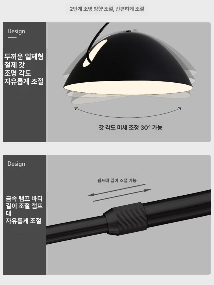 장스탠드 식물등 거실스탠드 호텔조명 대형 대리석 3색 조절 미끄럼 방지 매트 포함 - 상세 이미지 5