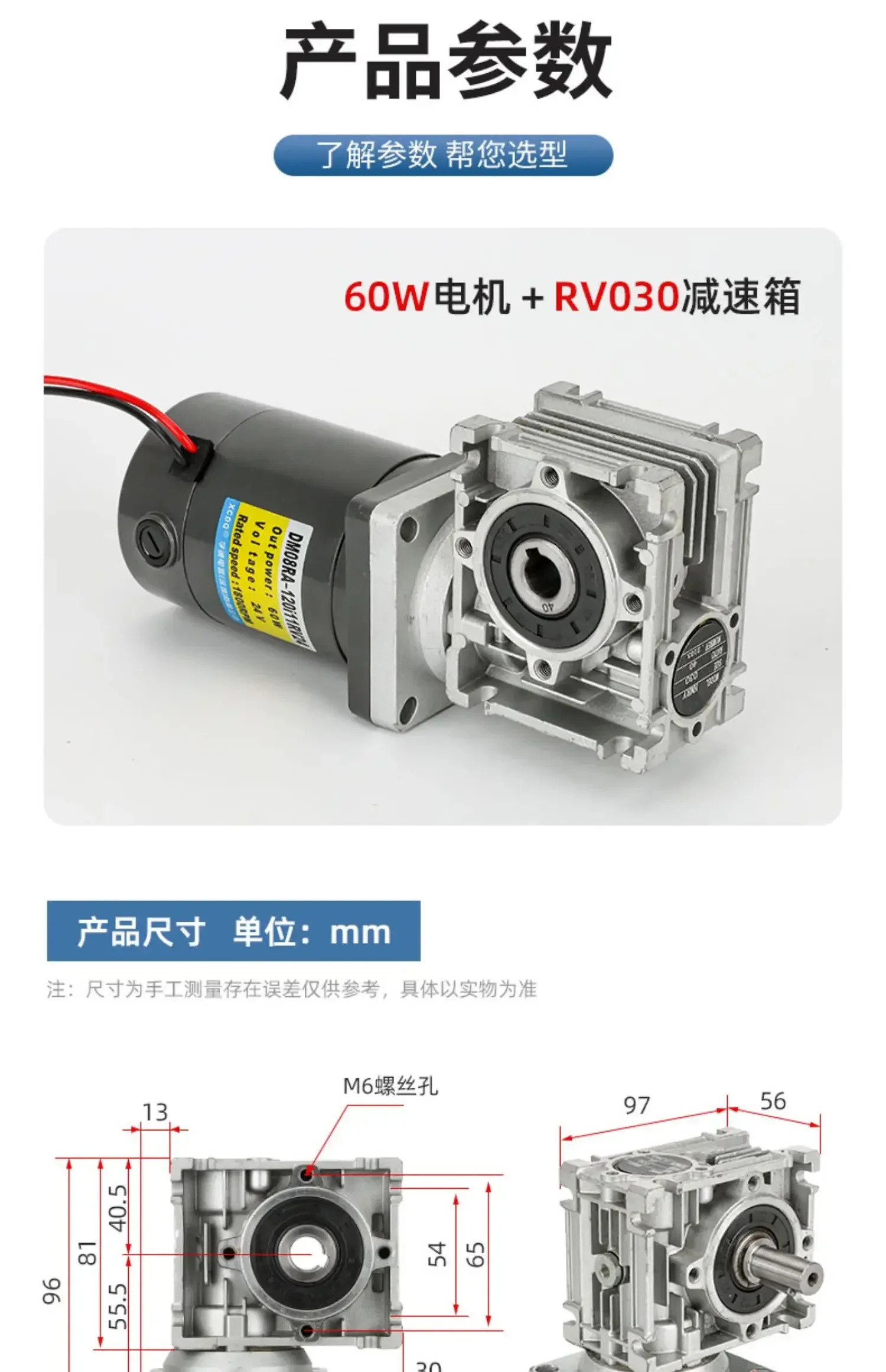 60W DC 모터 12 24V 웜 기어 감속 속도 제어 모터는 저속토크로 전진 후진 회전 가능