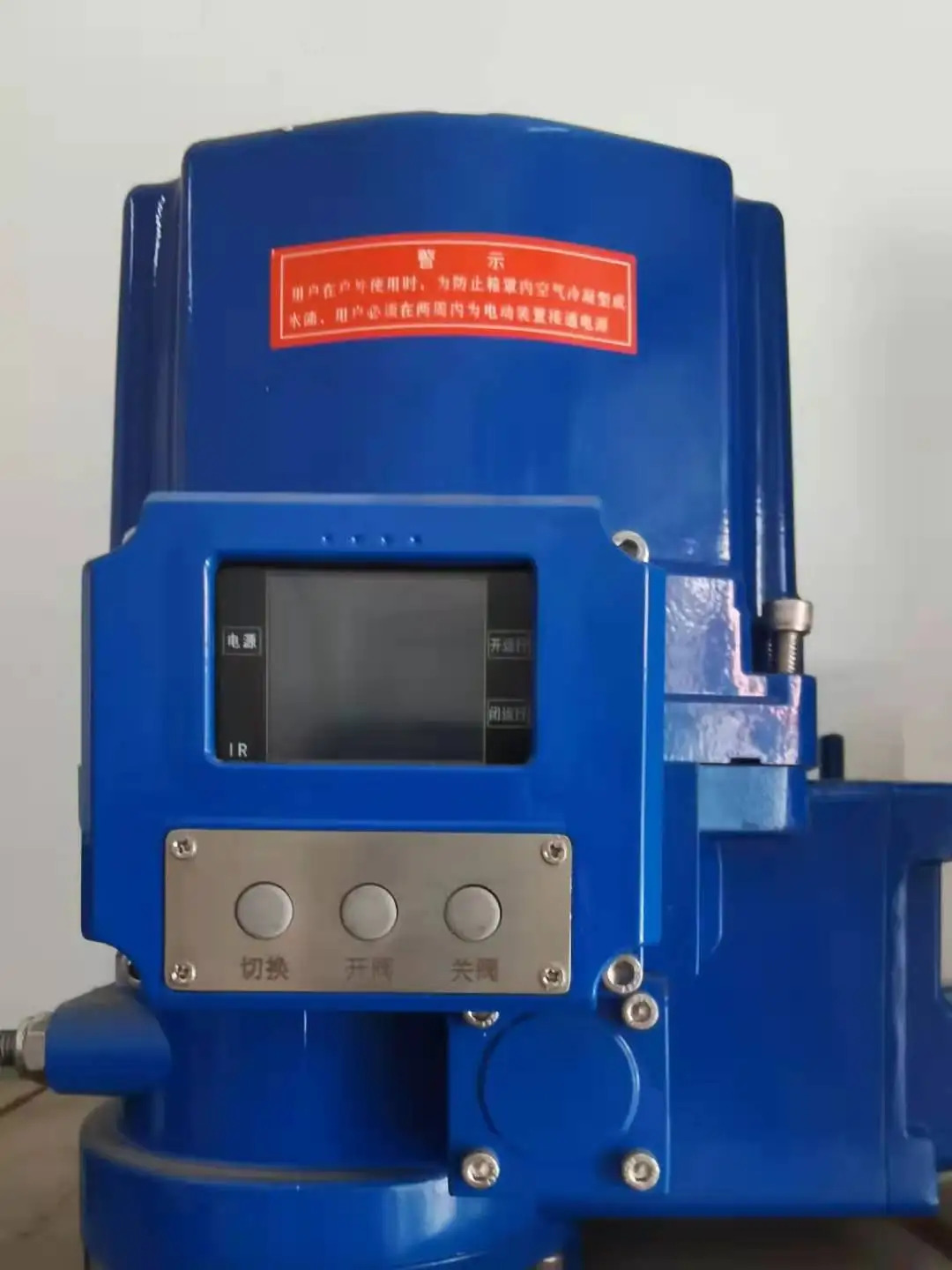 전기 밸브 컨트롤러 485 통신 프로토콜을 갖춘 조정 가능스위치 지능형 제어 모듈