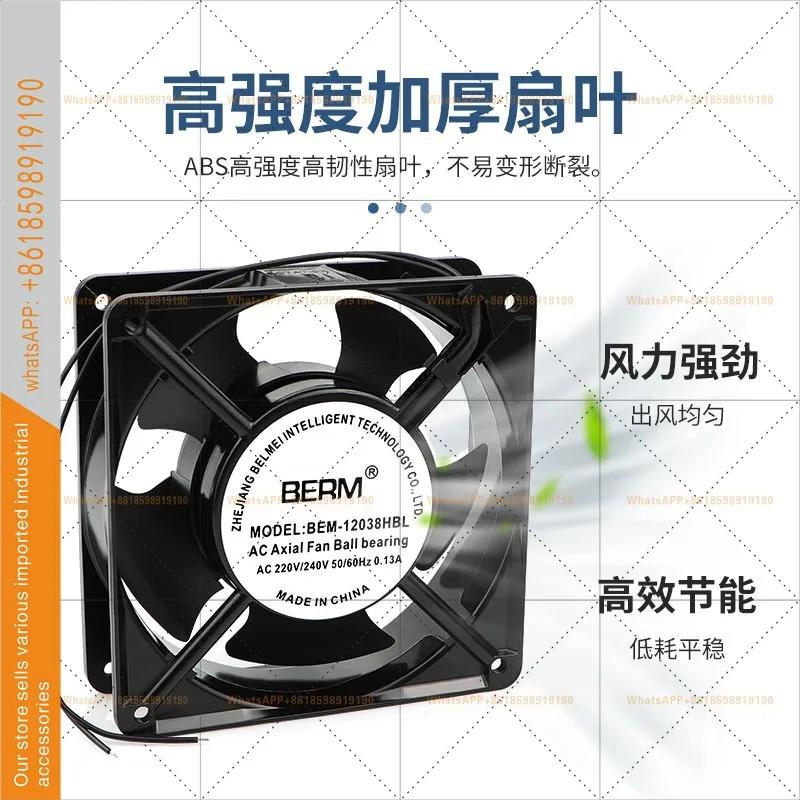 소형팬 220V/240V 저소음 강력 소형 배기 팬 산업캐비닛 냉각배기