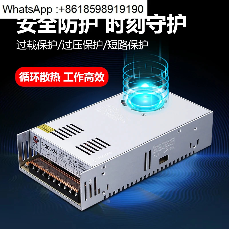 Mingwei 스위칭 전원공급장치 S-300W-12V24V5V36V110V 중앙 집중식 모니터링 변압기 모듈
