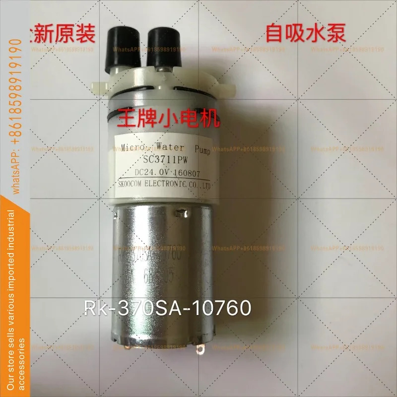 흡입 펌프 자흡식 DC24V 370 워터 SC3711PW 다이어프램