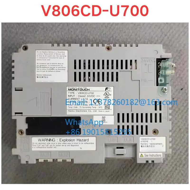 리퍼 V806CD-U700 터치스크린 기능 확OK