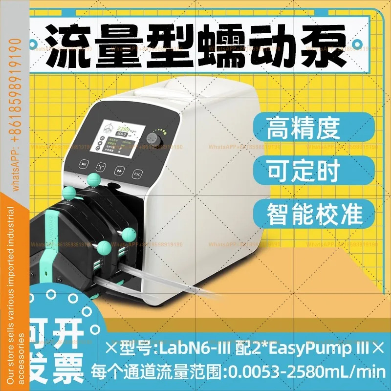 고유량 실험실정밀 타이머 충전기 펌프 LabN6-III 2xEasyPumpIII 포함
