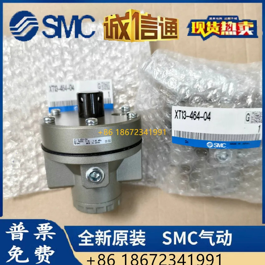 XT13-464-04 XT92-51-X2 IR412-04-X32 SMC 오리지널 압력 조절기