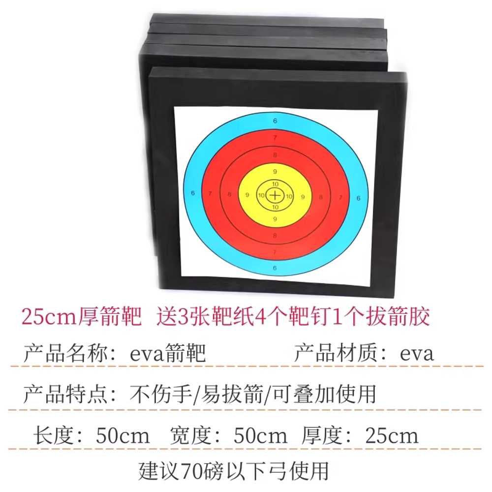 화살 과녁 운동 놀이 레크레이션 사격 다트 야외 국궁 스테인리스 스틸 높이 조절 과녁 거치대 - 상세 이미지 2