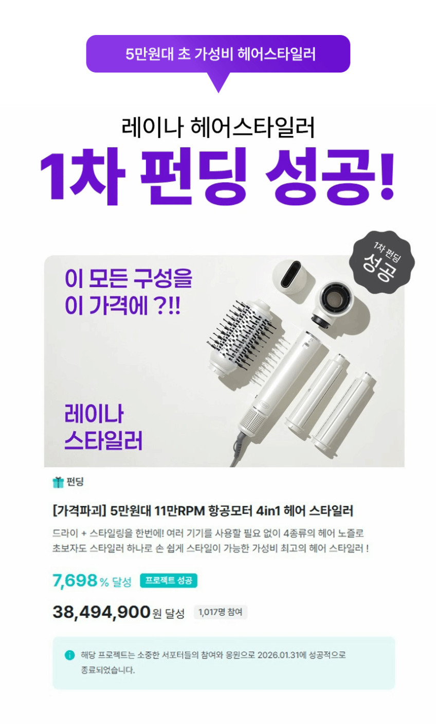레이나 헤어 드라이기 저소음 드라이어 가벼운 미용실 전문가용 판매처 상세 정보 이미지 1