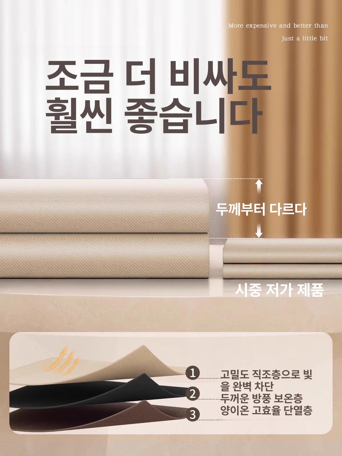 파티션 커튼봉 피부관리실 금색 가림천 마사지샵 칸막이 문그레이 600 x 270cm - 상세 이미지 3