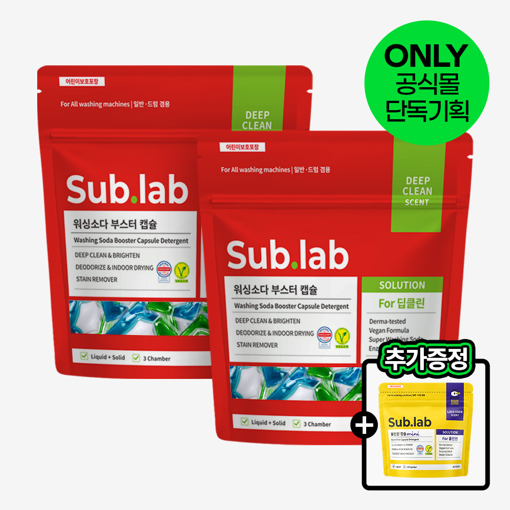 서브랩 워싱소다 부스터 캡슐세제 아쿠아클린향 30개입, 2개 제품 이미지