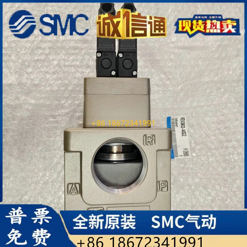 VEX3902/VEX3902-144 145 204 205 203 201 143 DZ-B SMC 솔레노이드 밸브