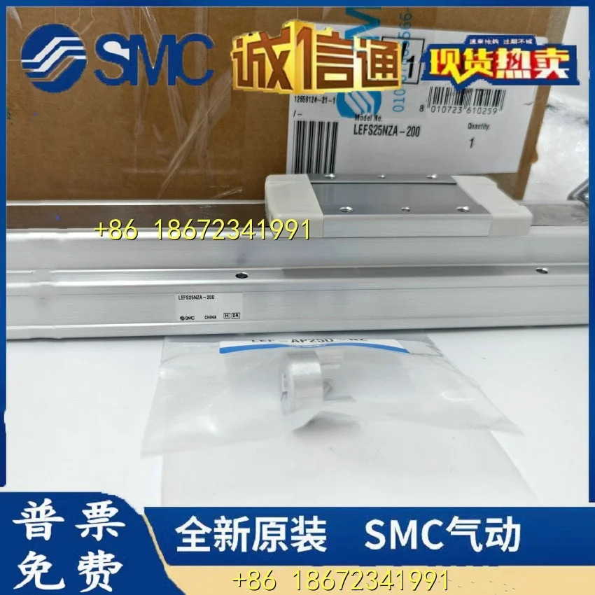 LEFS25NZA-150/LEFS25NZA-200/LEFS32RNYB-100오리지널 SMC 전기 실린더