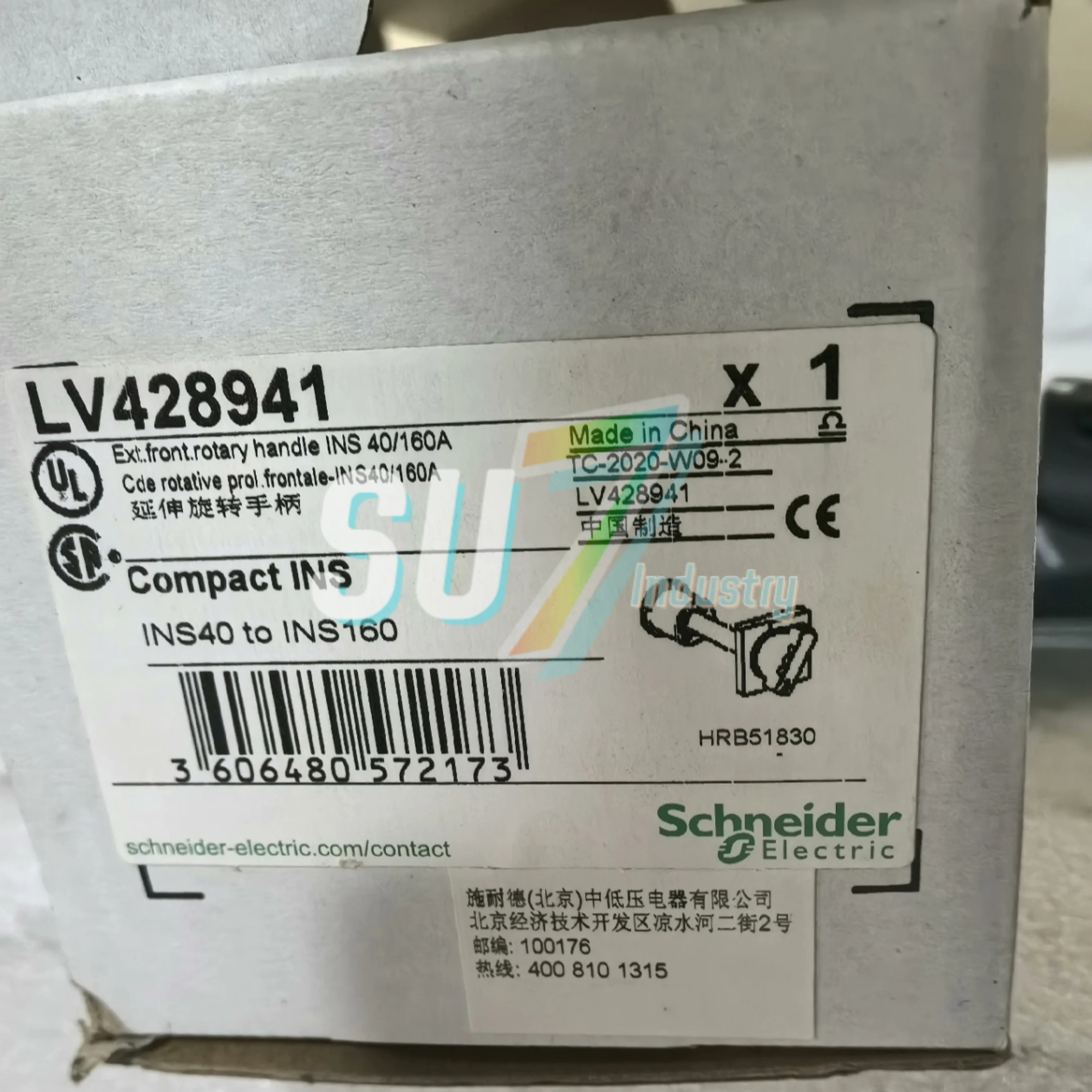 LV428941 LV429338 확장 회전 핸들 새