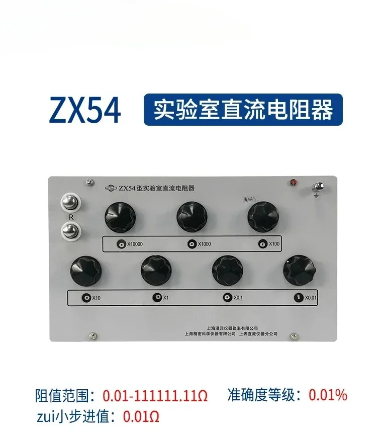 ZX25P ZX54P 정밀 ZX25A ZX54 DC 저항기 전기 저항 테스터