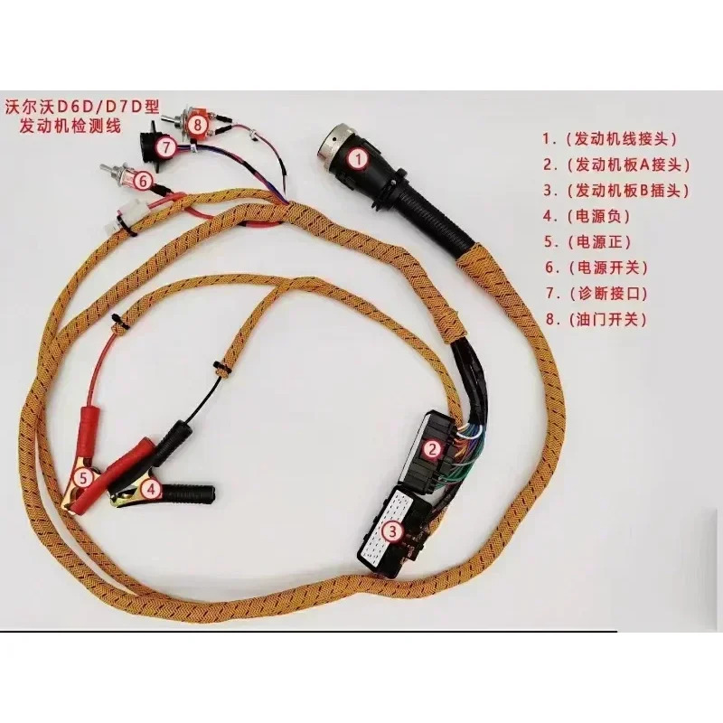 굴삭기 액세서리 EC210B/240B D6D/D7D/D6E/D7E 엔진 시동 리퍼 라인