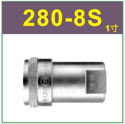 280-2P/3P/4P/6P/8 특수 강철 280-2S/3S/4S/6S/8S 고압 커넥터