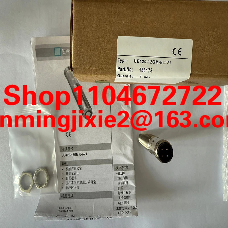 UR18-CM50DNB-E2 UR18-CM50DPB-E2 UR18-CM50DI-E2 UR18-CM50DU10-E2 초음파 센서는