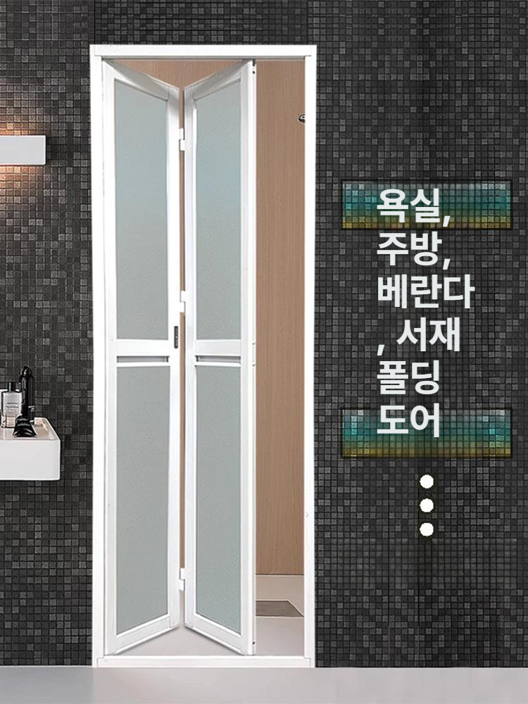 베란다 창고문 접이식 폴딩 레일문 알루미늄 창고 욕실문 프레임 슬라이딩도어 - 상세 이미지 2