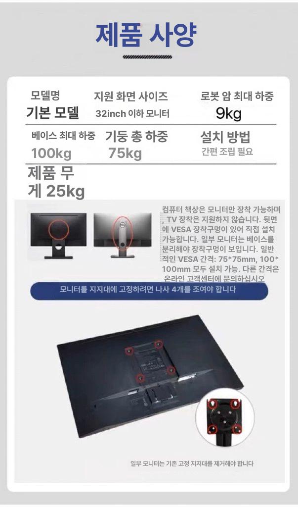누워서 하는 컴퓨터 프레임 책상 일반 접이식 9 두꺼워진1급알루미늄기계식암 + 무게추 가방 - 상세 이미지 4