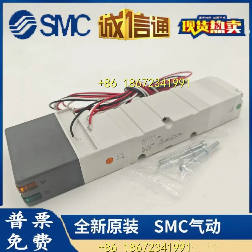 VQ4351-5H1/VQ4351-5G1 VQ4351-5G1-03 VQ4451-5H1 SMC 솔레노이드 밸브