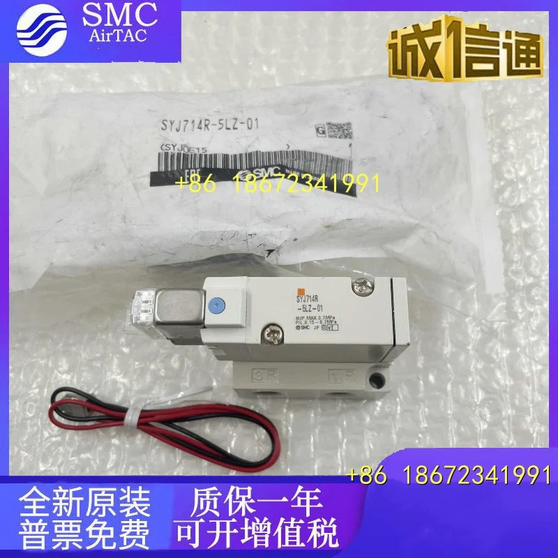 SYJ714-5LOZ SYJ714R-5LZD SYJ714R-5LOZ-02 SYJ714-5MZ-02 SMC 솔레노이드 밸브