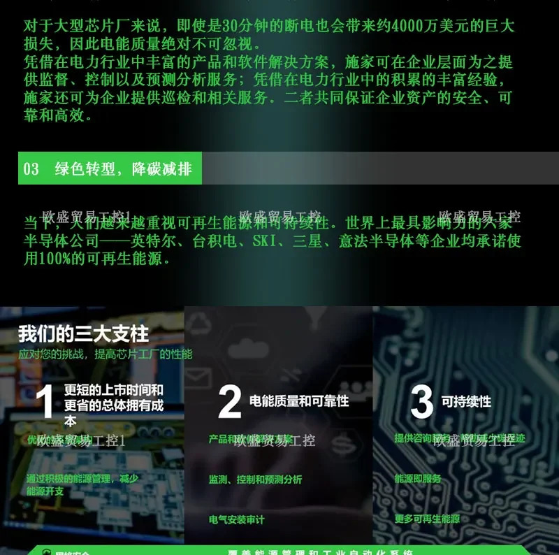 BMXDDO3202K 개별 출력 모듈 X80 - 32개 무접점 24V DC 음극