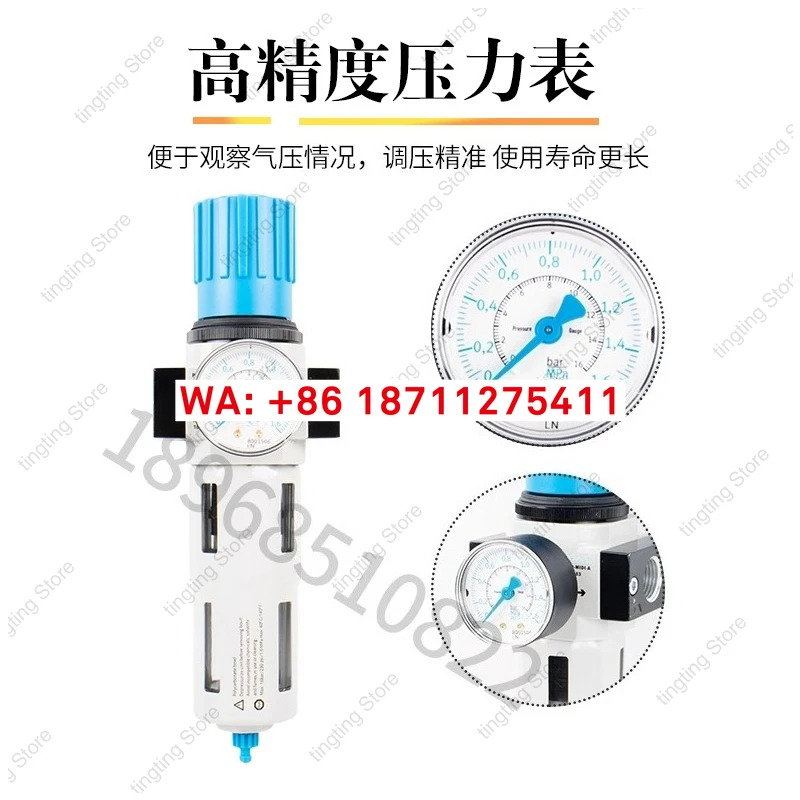 독일 LFR 필터 감압밸브 159632 LFR-3/4-D-MAX