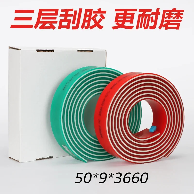 3 층 샌드위치 고무 스크래핑 스크린 인쇄 잉크 75x90x75 도 슈퍼 내마모성