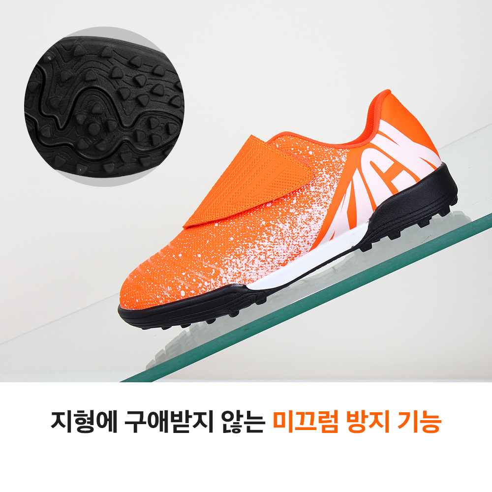 키즈 풋살화 주니어 어린이 아동 유소년 초등 여아 남아 여성 PS7303 - 상세 이미지 5