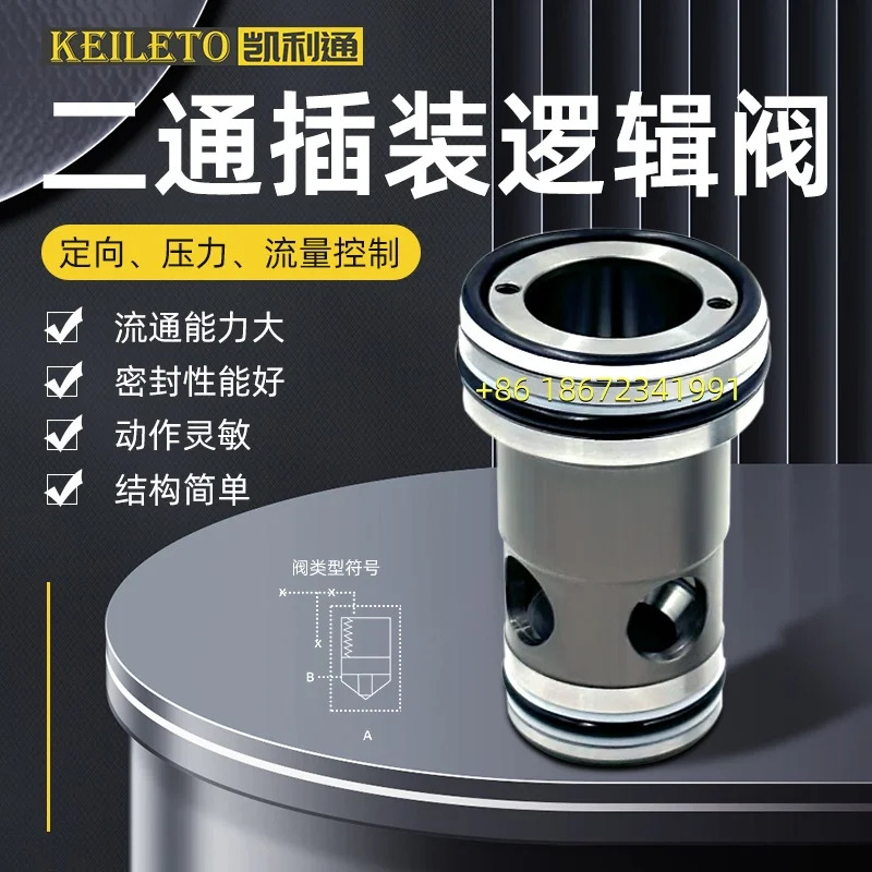 LCV-32-E-05 LCV-16/20/25/32/40/50/63-B/D/E-05/20/5 플매트 카펫 러그로직 밸브