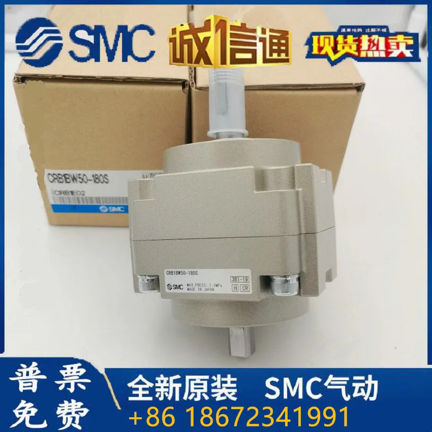 CRB1BW50-90S/CDRB1BW50-180S/270S 90D 180D 270D SMC 로터리 실린더
