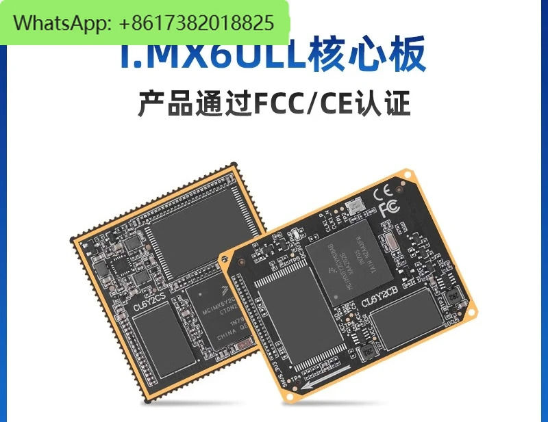 IMX6ULL 코어 보드 ARM Linux 임베디드 I. MX6ULL NXP 스탬프 홀/B2B
