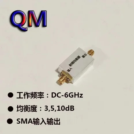 DC-6GHz RF 이퀄라이저 광대역 3dB 5dB 10dB 이퀄라이제이션 평탄성 개선