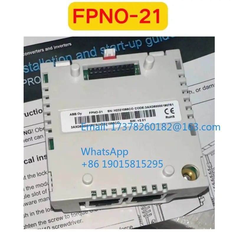 오리지널 FPNO-21 모듈