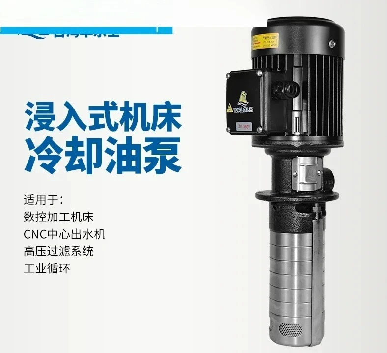 TPK4T5-5 CNC 공작 기계 냉각 펌프 TPK4T8-8 냉각수