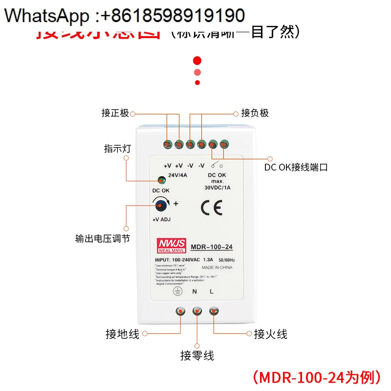 MDR5V/12V/24V/48V 레일 2A/3A/4A 스위칭 전원공급장치 10/20/40/60/100 모듈