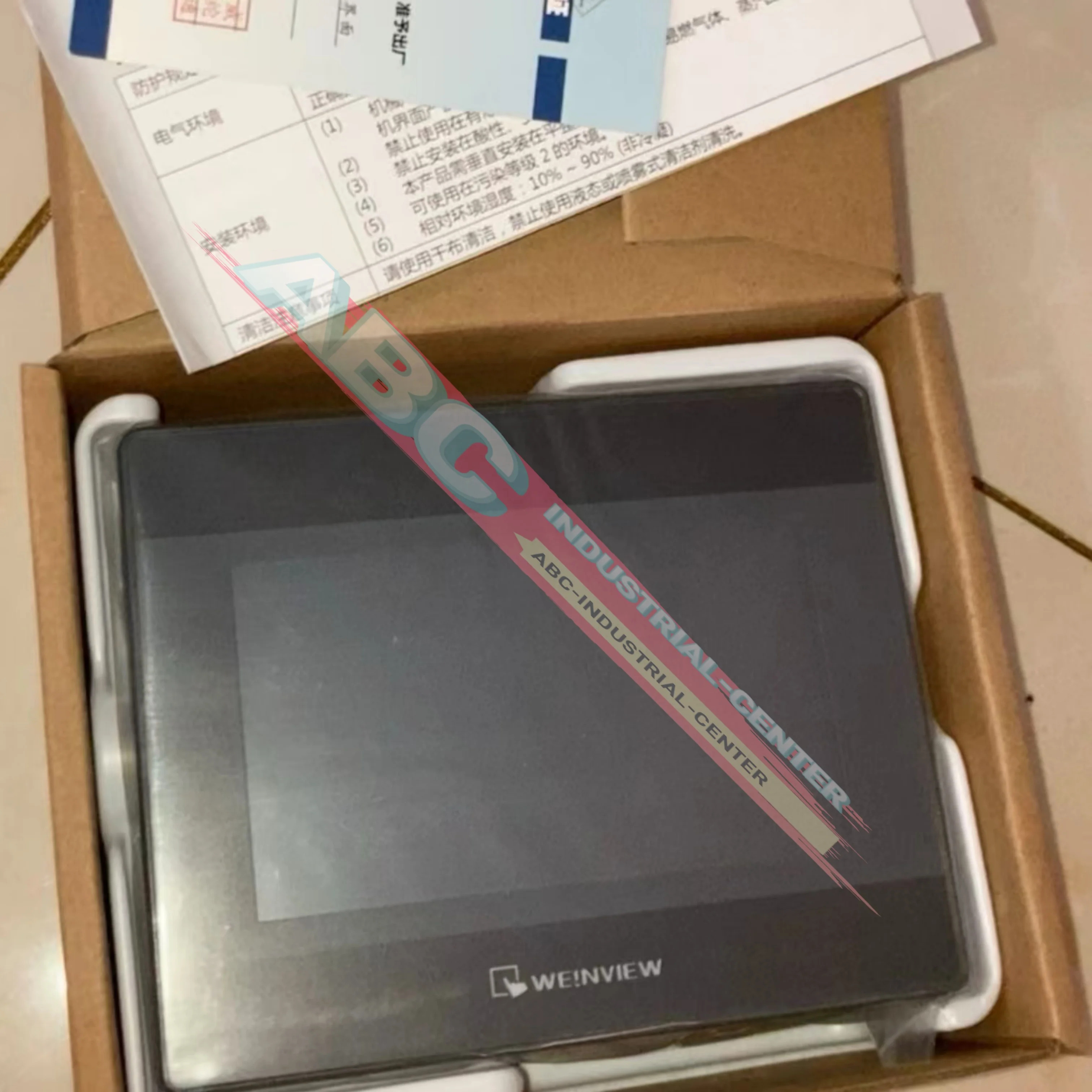 터치스크린 MT8052iP MT8051iP
