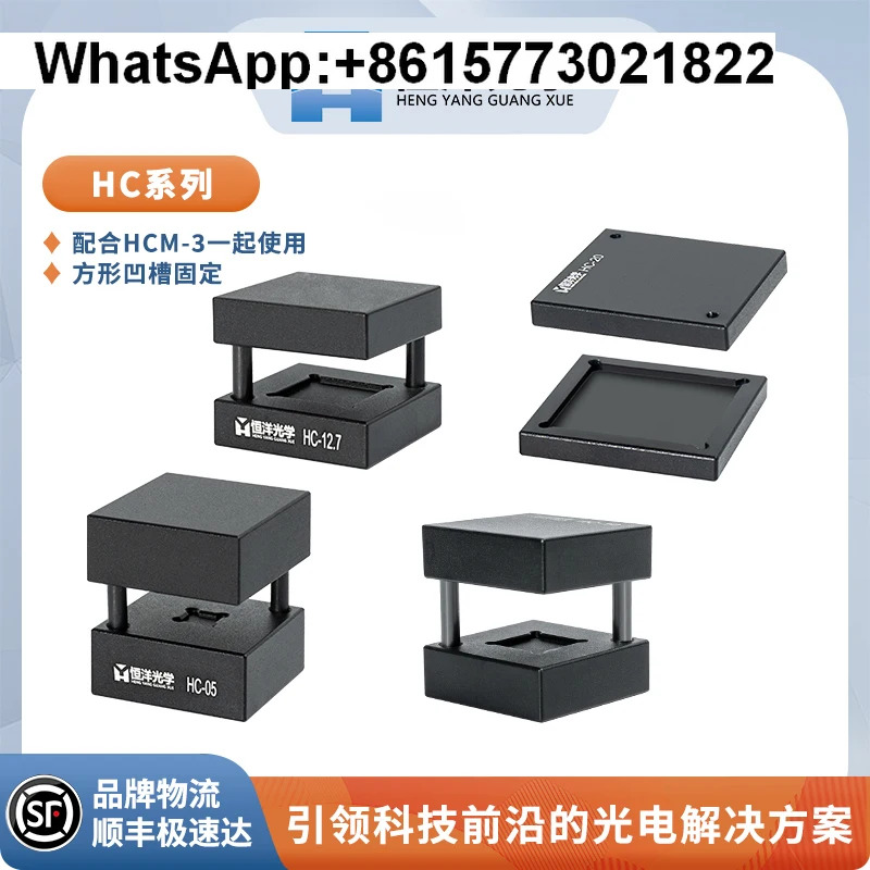 HCM-3 동축 30mm 25.4mm 큐브 또는 어댑터 SM1 나사형 프리즘 홀더