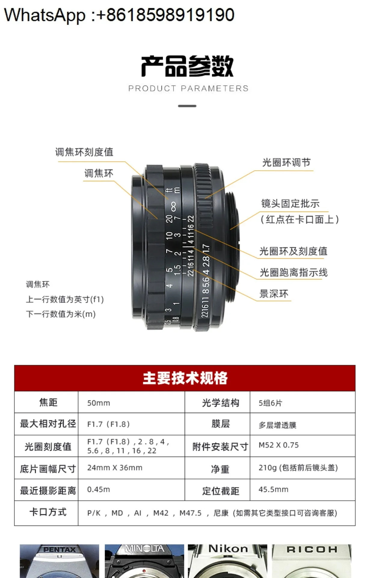 카메라 f50mm/F1.7F1.8 최소 거리 0.45 매크로 헤더 조리개 고정 초점 인물 렌즈