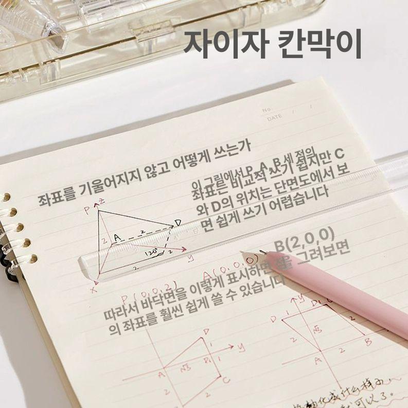 아크릴 심플 투명 보관함 대용량 PVC 대형 디스플레이 두꺼운 펜 DIY스티커포함 - 상세 이미지 4
