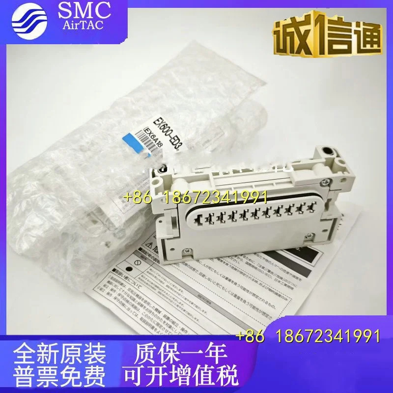 EX600-DXPB-AXA-SDN2A-SMJ1-ED3-SEN1-X14-SEN3 SMC 표준 밸브 매니폴드
