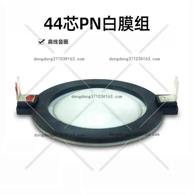 44 코어 혼 네오디뮴 자기 트위터 멤브레모듈 PN 흰색 멤브레트위터 플랫 와이어 고온 보이스 코일