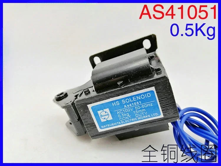 AC 견전자석 AS41051 AS41052 0.5Kg 스트로크 15mm 비스루 타입