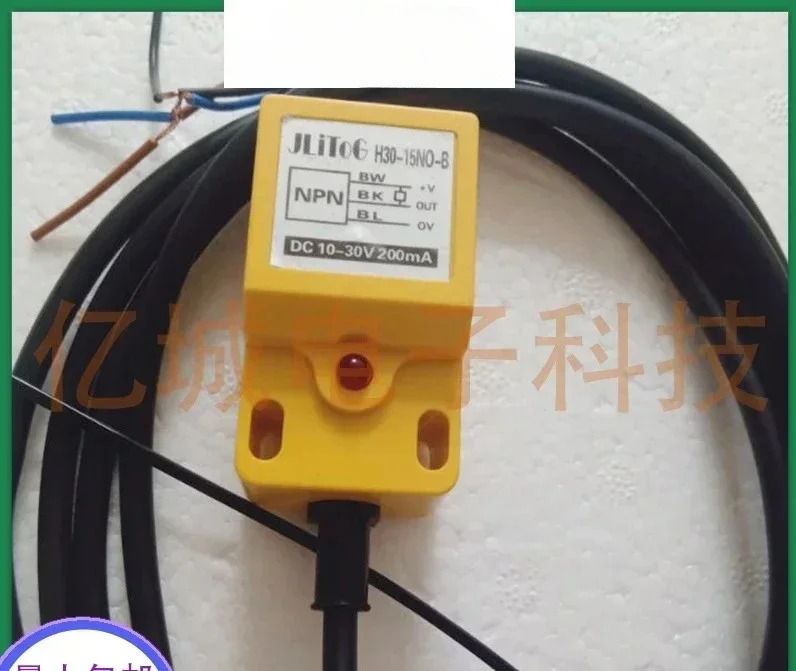 2개 사각 스위치 H30-15NO-B