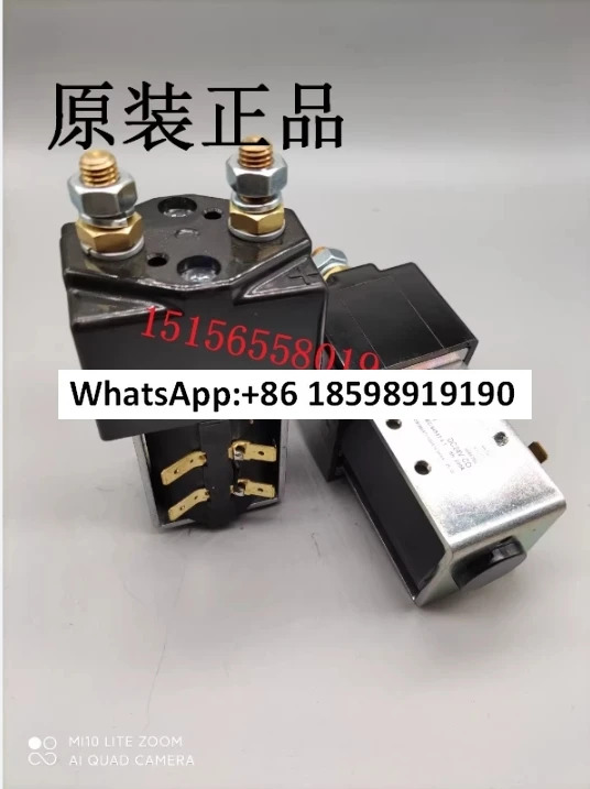 SW180B-751 릴레이 전동 메접촉기 24V 200A