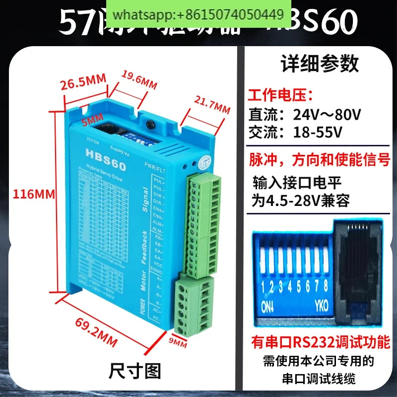 57 루프 스테퍼 모터 세트 1.3N 2.3N 3.1N 3.6NM 하이브리드 서보 드라이버 고속