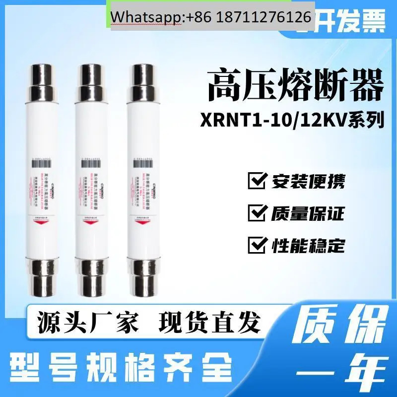 Minggao SDLDJ-10KV 실내 고전압 제퓨즈 XRNT1-12KV 변압기 3.15-40 A