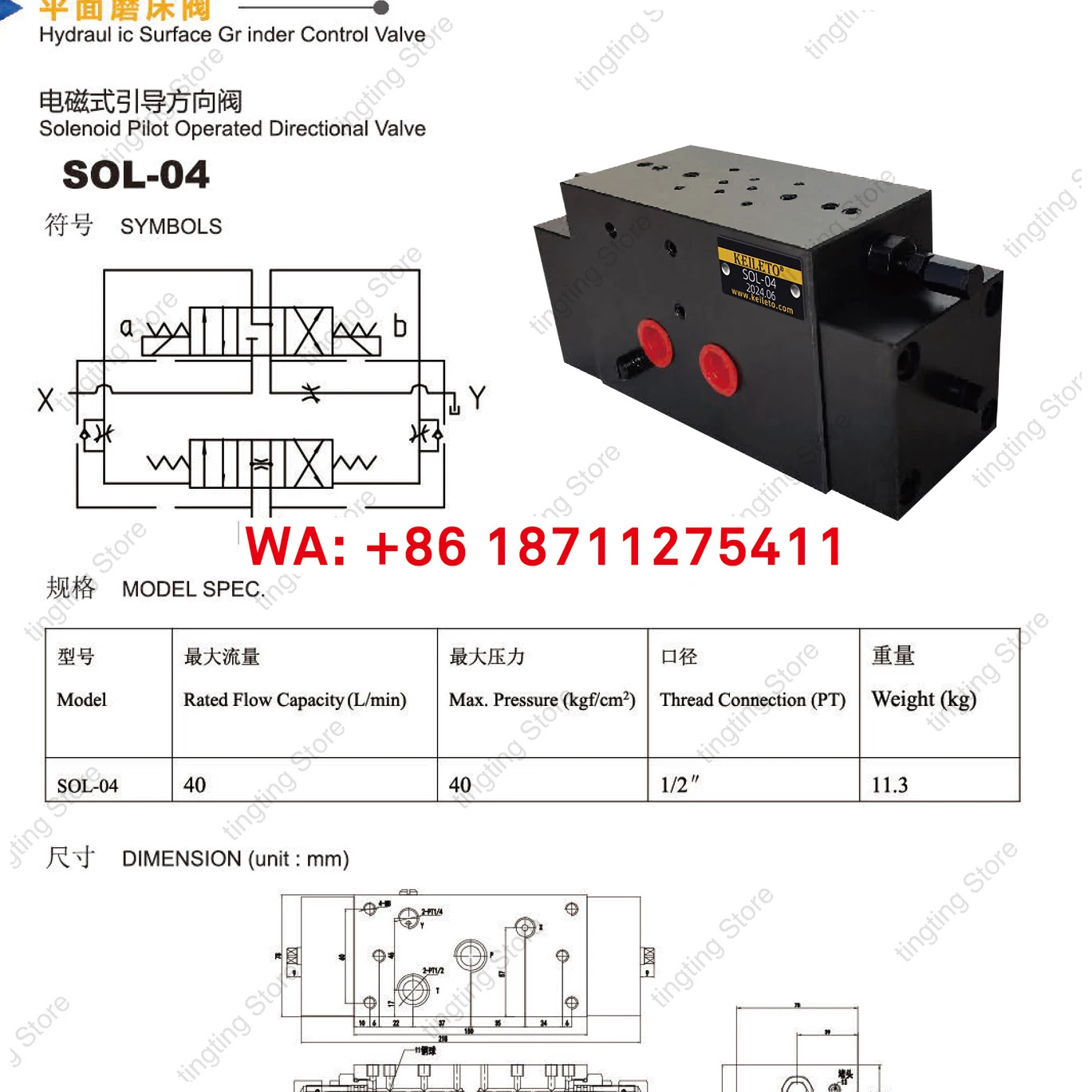 대만 KEILETO 전자기 방향 밸브 SOL-04 SOL-06 SOL-12 3K-25