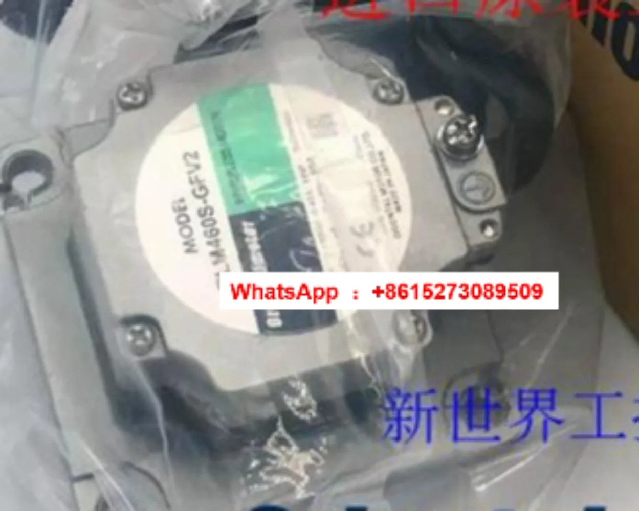 동방모터 BLM260hp호환-AS GFV4G30/36B SCM425GV-EC SCM540GV-EC
